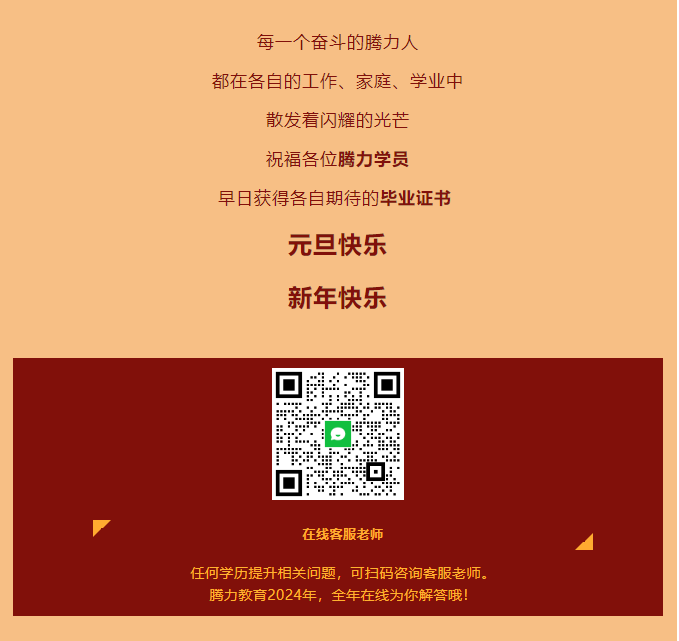 企業微信截圖_20240102093141.png